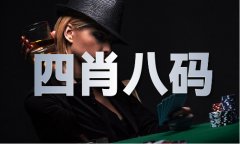 944cc免费材料大全按照美国CNBC网坐梳理的数据