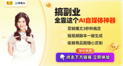 【简单AI】是搜狐旗下万能型免费AI创