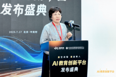 发布会由盛通教育集团和中关村互联网教育立异