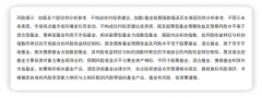 本钱开支增速维持正在高
